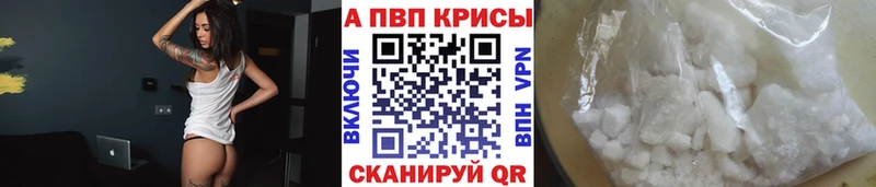 наркотики  Санкт-Петербург  Alfa_PVP СК КРИС 