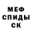 БУТИРАТ вода Shadow Dude