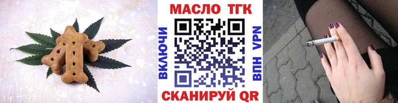 Cannafood конопля  Санкт-Петербург 