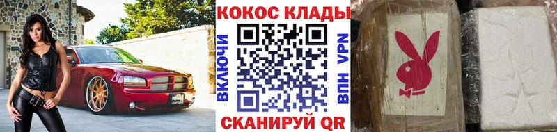 КОКАИН Перу Санкт-Петербург
