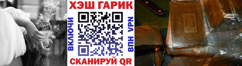 ГАШИШ индика сатива  Санкт-Петербург 