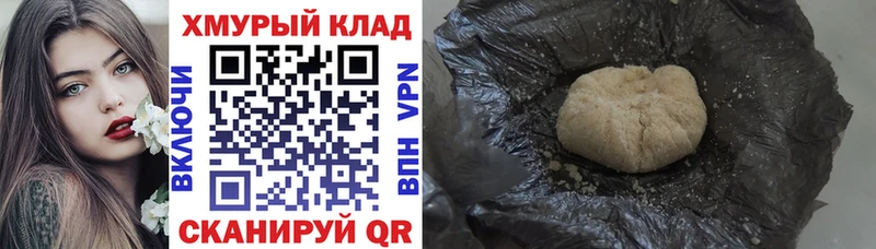 Героин хмурый Санкт-Петербург