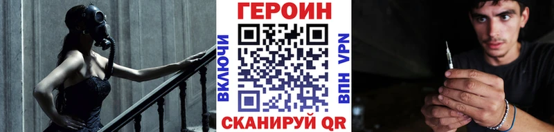 гидра ONION  Санкт-Петербург  ГЕРОИН афганец 