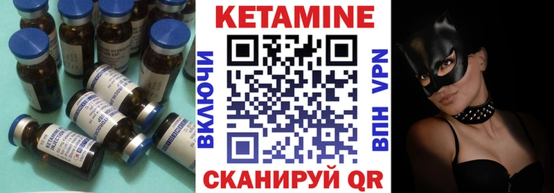 КЕТАМИН VHQ  Санкт-Петербург 