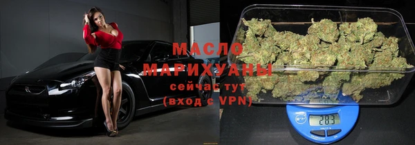 МДМА Алексин
