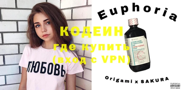 каннабис Михайловка