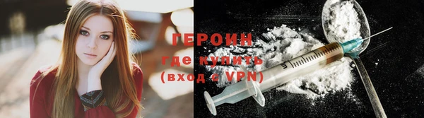 бутик Михайловск