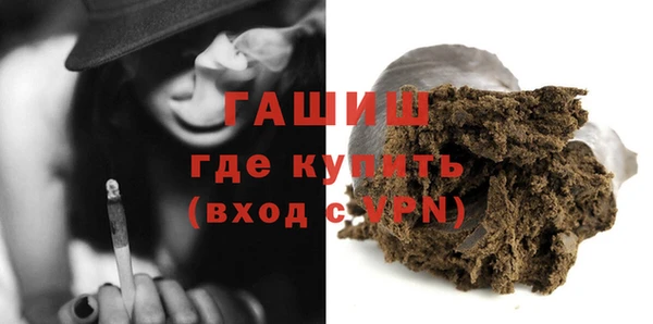 герыч Михайлов