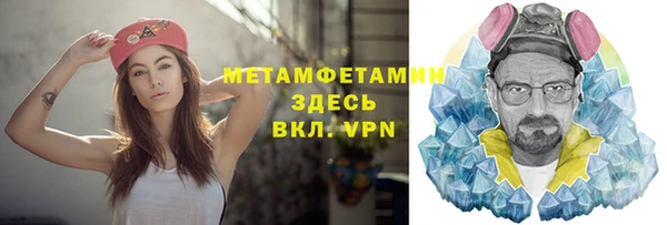 амфетамин Алзамай