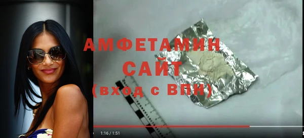 амфетамин Алзамай