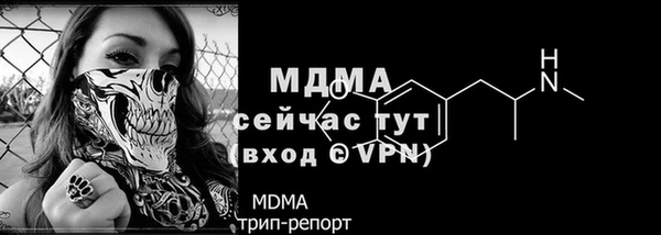 МДМА Алексин
