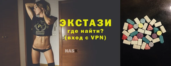 МДМА Алексин