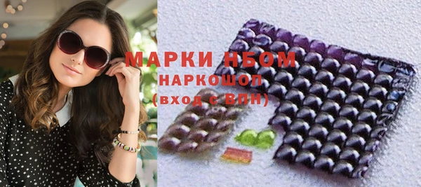 МДМА Алексин