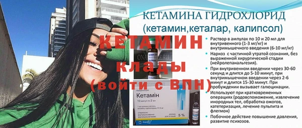 амфетамин Алзамай