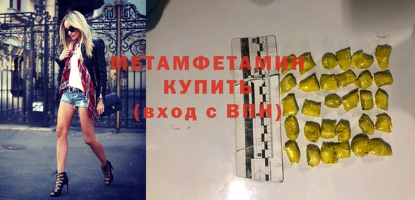 амфетамин Алзамай