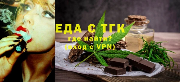 МДМА Алексин
