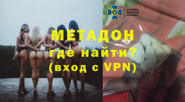 каннабис Михайловка