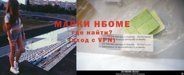 бутик Михайловск