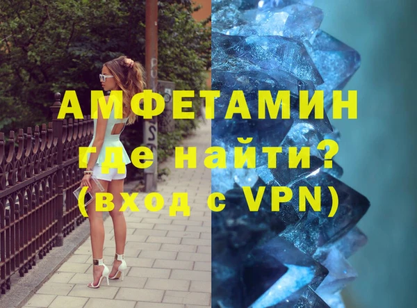 бутик Михайловск