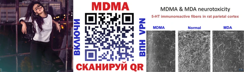МДМА молли  наркотики  Санкт-Петербург 