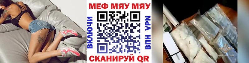 МЕФ мука  где купить наркотик  мега маркетплейс  Санкт-Петербург 