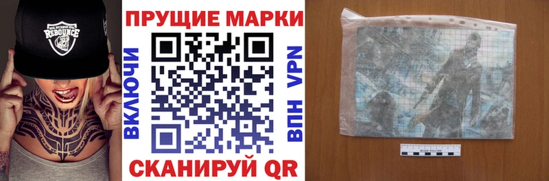 Марки NBOMe 1500мкг  даркнет сайт  Санкт-Петербург 